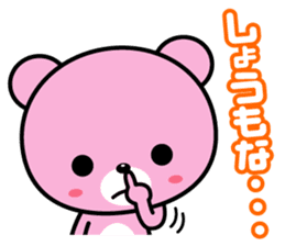 A feed burr!! sticker #705644