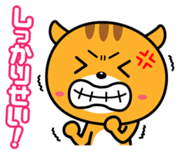 A feed burr!! sticker #705645