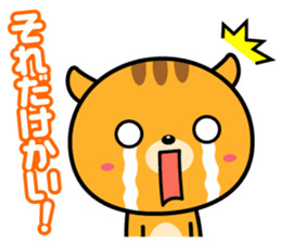 A feed burr!! sticker #705647