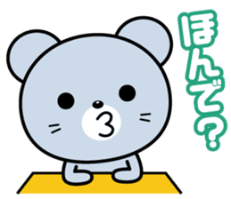 A feed burr!! sticker #705648