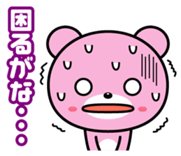 A feed burr!! sticker #705650