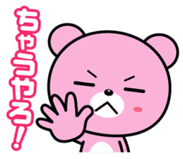 A feed burr!! sticker #705651