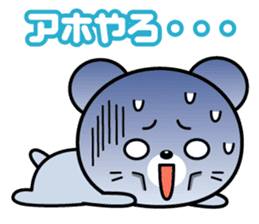 A feed burr!! sticker #705653