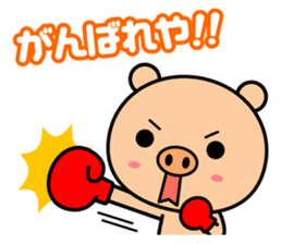 A feed burr!! sticker #705654