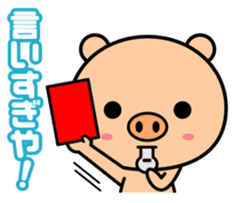 A feed burr!! sticker #705655