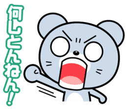 A feed burr!! sticker #705656