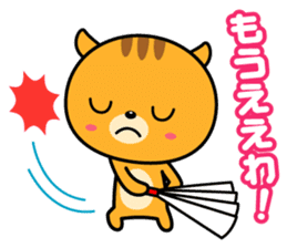 A feed burr!! sticker #705657