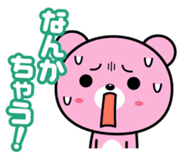 A feed burr!! sticker #705658