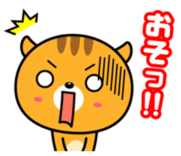 A feed burr!! sticker #705659