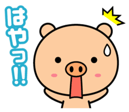 A feed burr!! sticker #705660