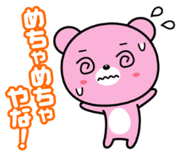 A feed burr!! sticker #705661