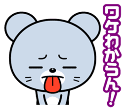 A feed burr!! sticker #705662