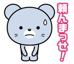 A feed burr!! sticker #705663