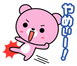 A feed burr!! sticker #705664