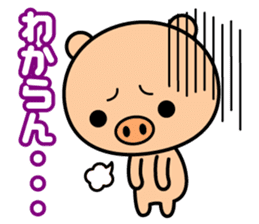 A feed burr!! sticker #705665