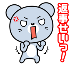 A feed burr!! sticker #705668