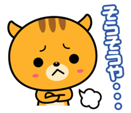 A feed burr!! sticker #705669