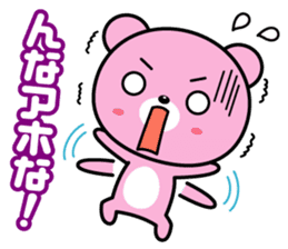 A feed burr!! sticker #705670