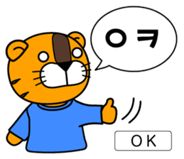 ~Korean Abbreviations~ [Horani dot com] sticker #705752