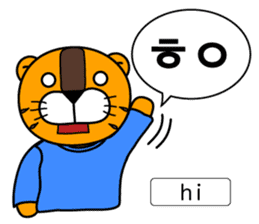~Korean Abbreviations~ [Horani dot com] sticker #705755