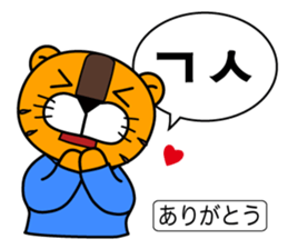 ~Korean Abbreviations~ [Horani dot com] sticker #705758