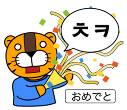 ~Korean Abbreviations~ [Horani dot com] sticker #705763