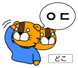 ~Korean Abbreviations~ [Horani dot com] sticker #705765
