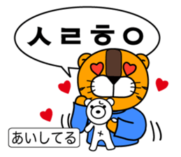 ~Korean Abbreviations~ [Horani dot com] sticker #705770