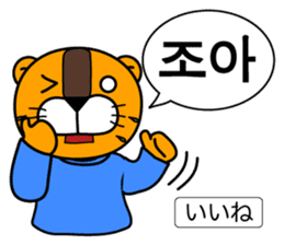 ~Korean Abbreviations~ [Horani dot com] sticker #705771