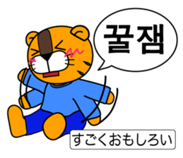 ~Korean Abbreviations~ [Horani dot com] sticker #705772