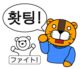 ~Korean Abbreviations~ [Horani dot com] sticker #705774