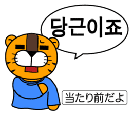 ~Korean Abbreviations~ [Horani dot com] sticker #705781