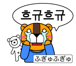 ~Korean Abbreviations~ [Horani dot com] sticker #705788