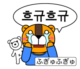 ~Korean Abbreviations~ [Horani dot com] sticker #705788