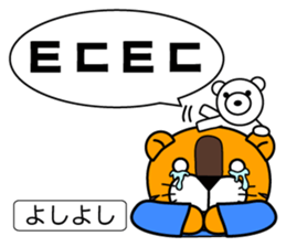 ~Korean Abbreviations~ [Horani dot com] sticker #705789