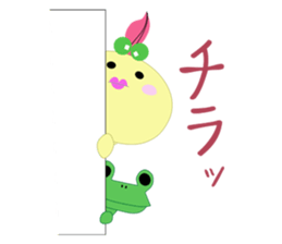 SyuSyu sticker #705964