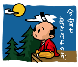 Mr Samurai Lord sticker #706077