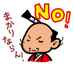 Mr Samurai Lord sticker #706080