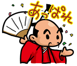 Mr Samurai Lord sticker #706085