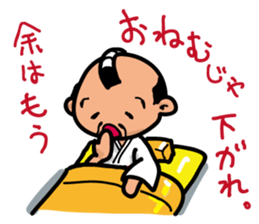 Mr Samurai Lord sticker #706088