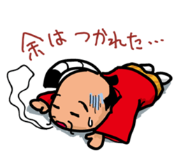 Mr Samurai Lord sticker #706089
