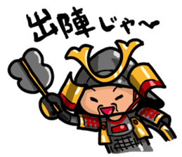 Mr Samurai Lord sticker #706092