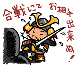 Mr Samurai Lord sticker #706095