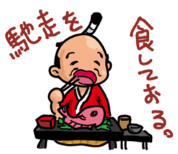 Mr Samurai Lord sticker #706097