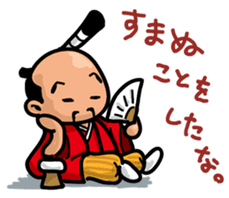 Mr Samurai Lord sticker #706104