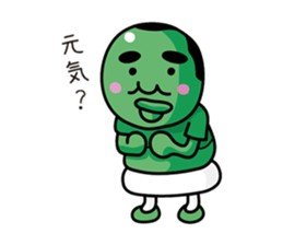 MARIMONG sticker #706551