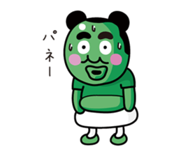 MARIMONG sticker #706552