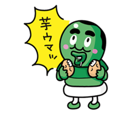 MARIMONG sticker #706575