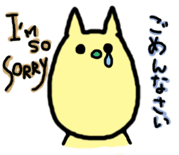 Minosh sticker #706741