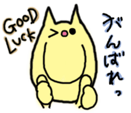 Minosh sticker #706745